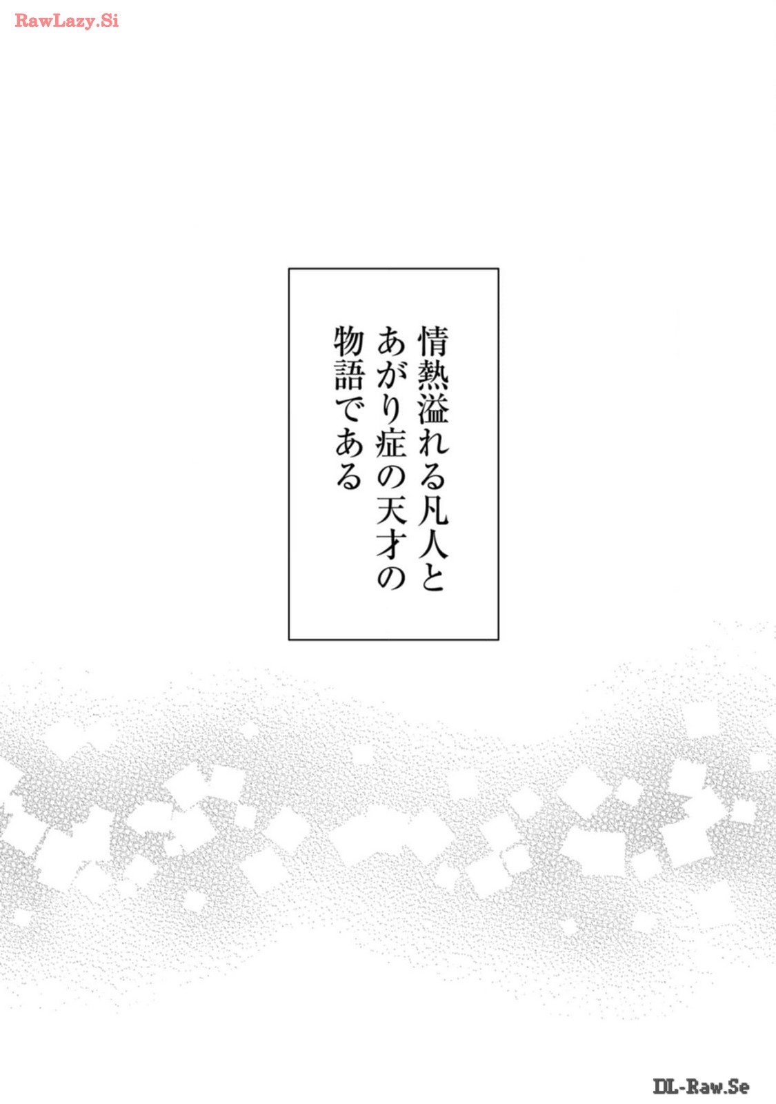 Hijiri-san wa Scenario-douri ni Ikanai - Chapter 1 - Page 46
